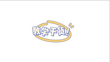 下个版本削弱诺手成长的攻速？诺手基础连招+实战教学，学会了下个国服诺手就是你！%英雄联盟手游% #劳动最光荣#