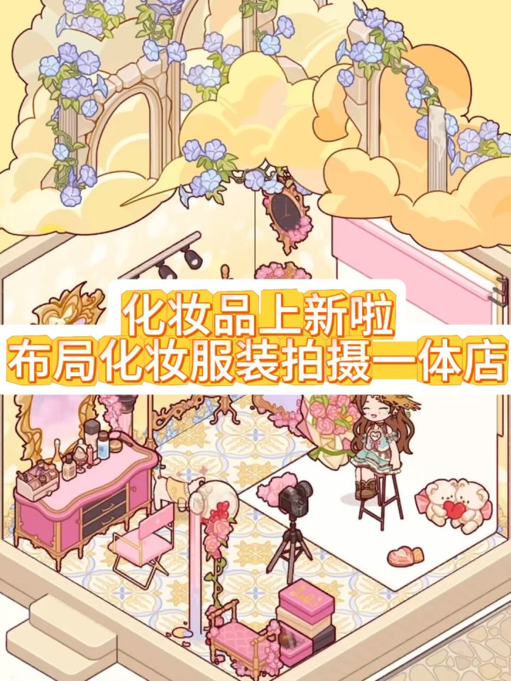 扭蛋机上新啦截图