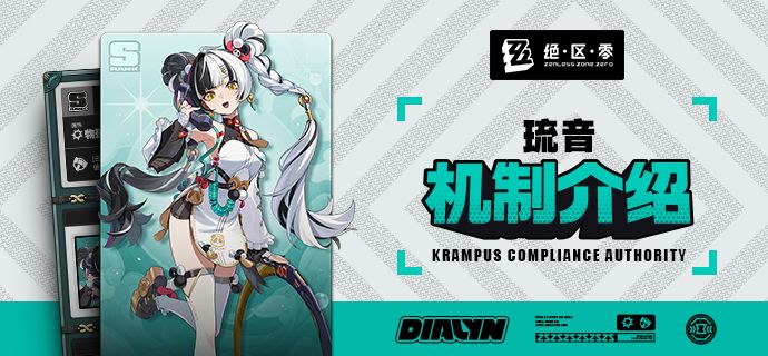琉音演示截图