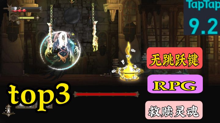 steam高分移植推荐03:没有跳跃键的游戏,耗时5年打造经典截图