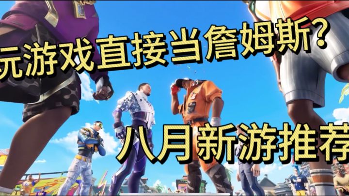 这款国产新游体验感真的太棒了[新游推荐]截图