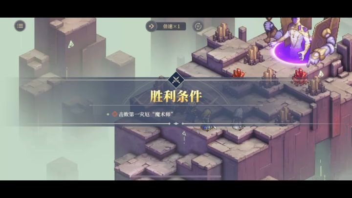 通关70级 神兵2截图