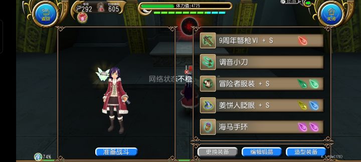 换了个9周年弩，卡斯居然打进5分钟了!截图