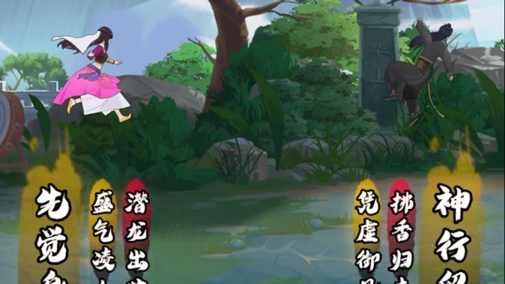 铜人阴奇截图