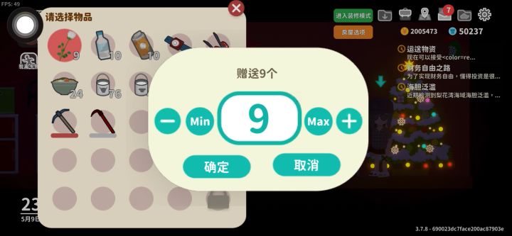 跟老婆离婚第一天🥲截图