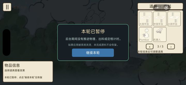 我不知道谁看见这个能绷住截图