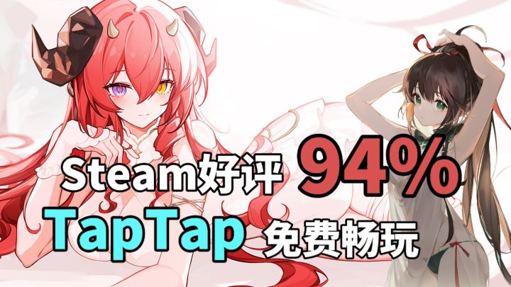 【Steam移植】30+游戏时长!龙女女仆!经营炼金美食等多种元素!截图