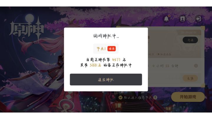 给你们看看什么叫痛苦面具截图