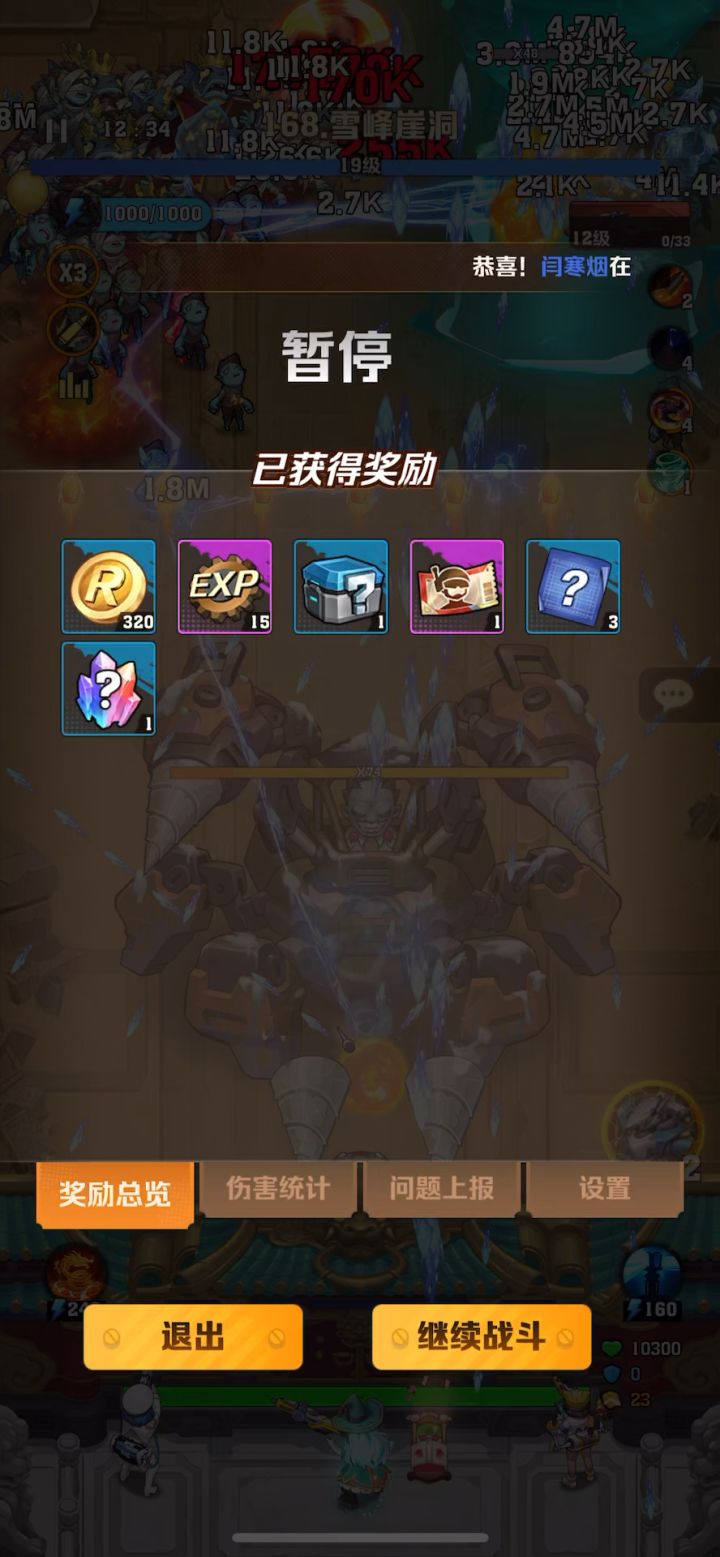 没有燃油蛋截图