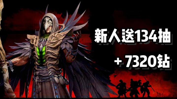 新服福利价码,直接送特权卡,以及橙卡,神器,皮肤!截图