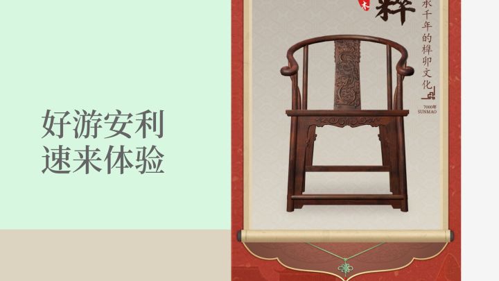 我爱当木匠真的截图