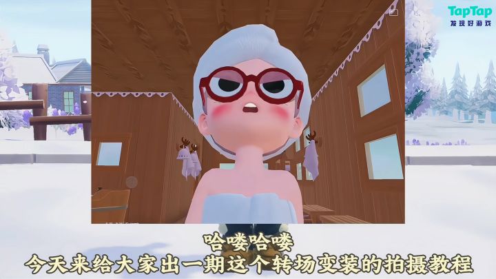 超萌超简单的变装转场教程来了截图