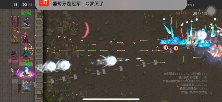 日常一爆。转生石简简单单到手了截图