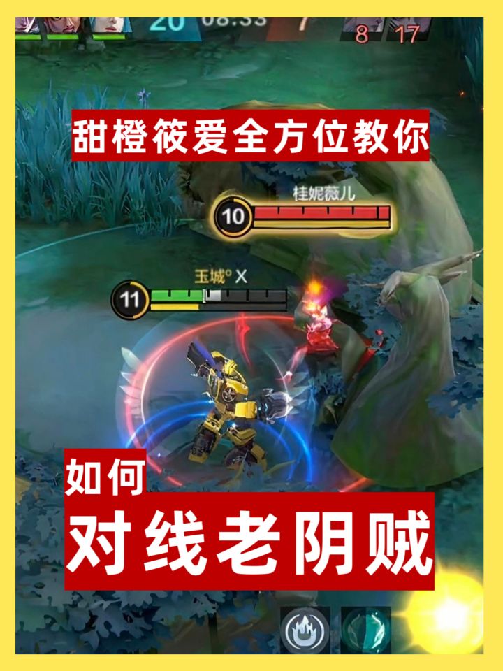 全图十个人就我逆风了?截图