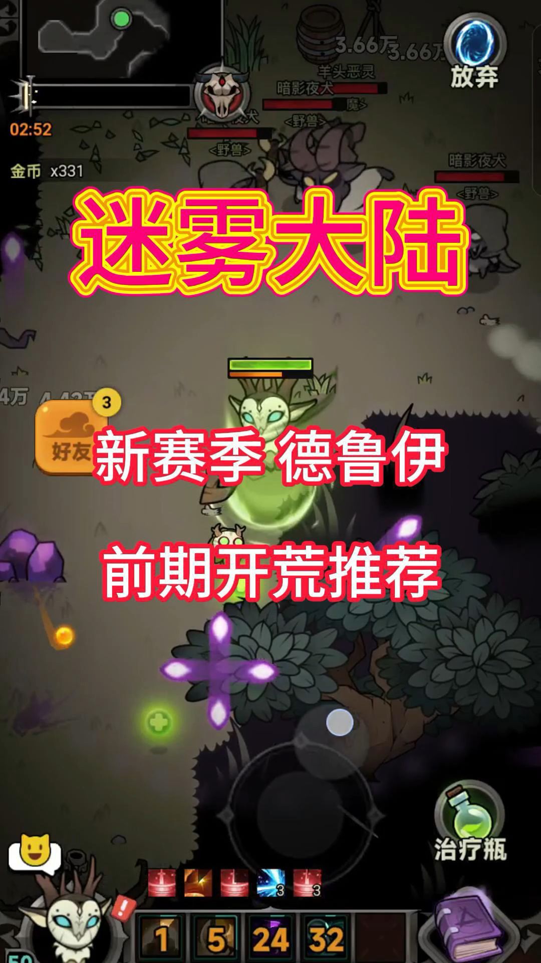 video-4972093