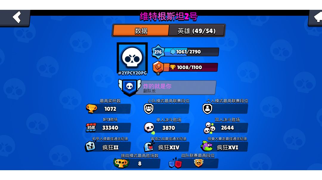 video-2649010