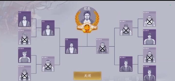 今天打拳截图