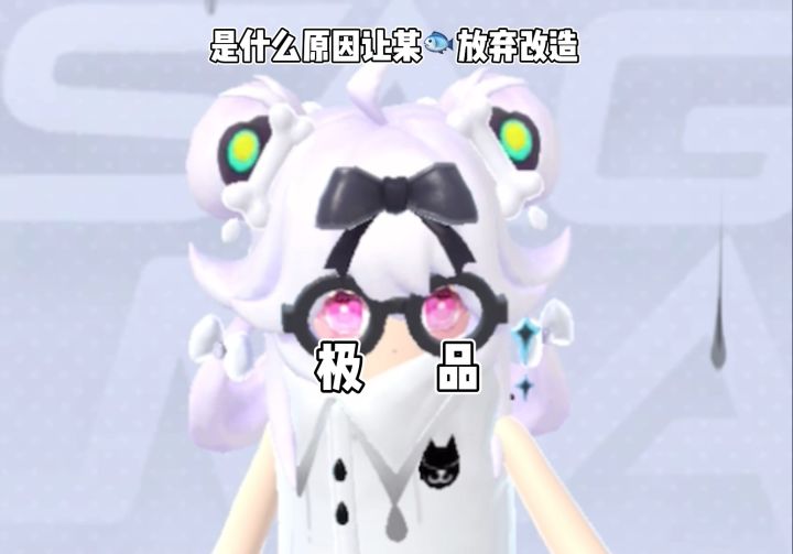 原味咸鱼重度依赖截图