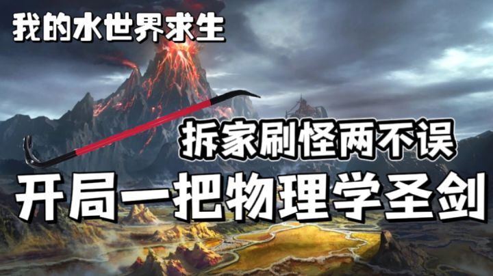 【steam移植推荐04】如果有天你一觉醒来发现世界末日了,这找谁说理去呀?截图
