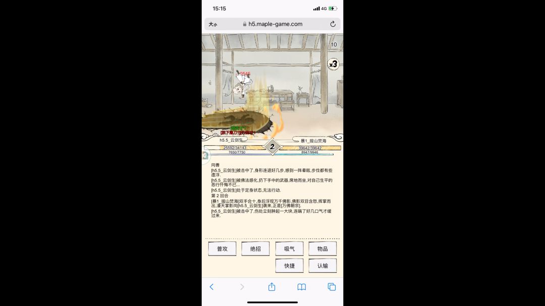 video-3873514