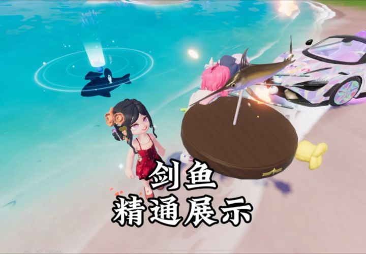 哦吼我的剑鱼精通啦精通啦不错哟截图