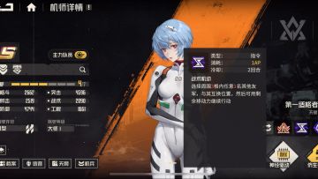 武器14平民2回合，黑洛莎+EVA版
