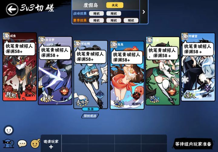 二区重建家族招活跃忍忍啦截图