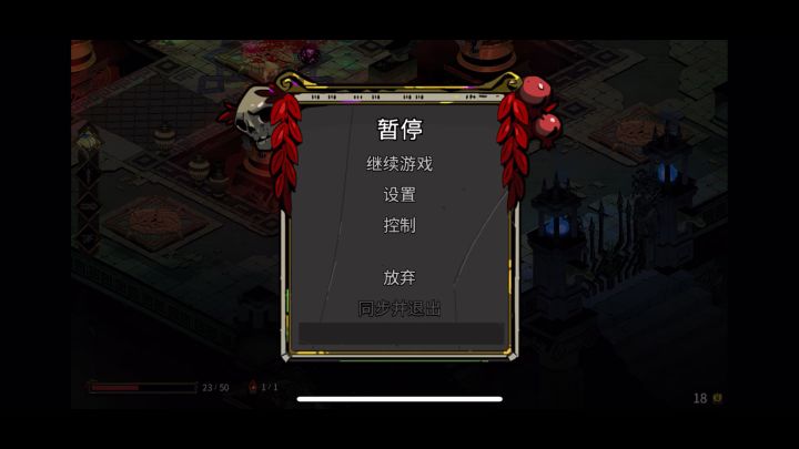爽啊 就是太菜了 40次还没出去截图