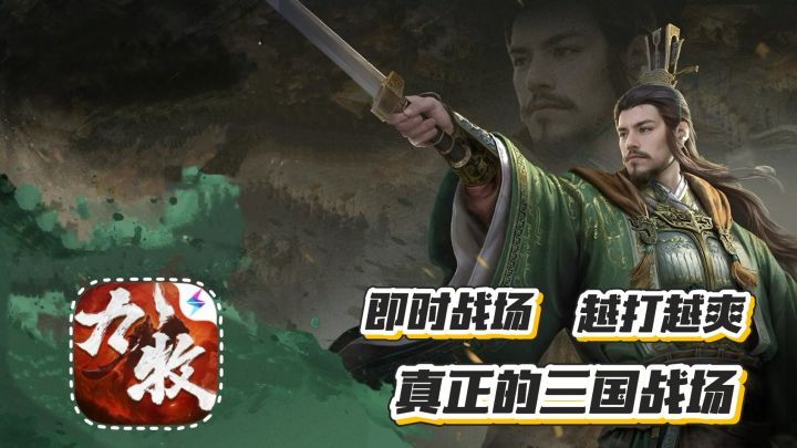 九牧之野：即时战场 能打能撤 登陆即送200抽 真正的策略战场截图
