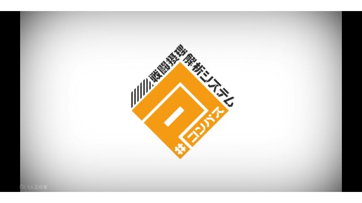 【万神纪【#COMPASS填词版】——全员出场，共庆祭典-哔哩哔哩截图