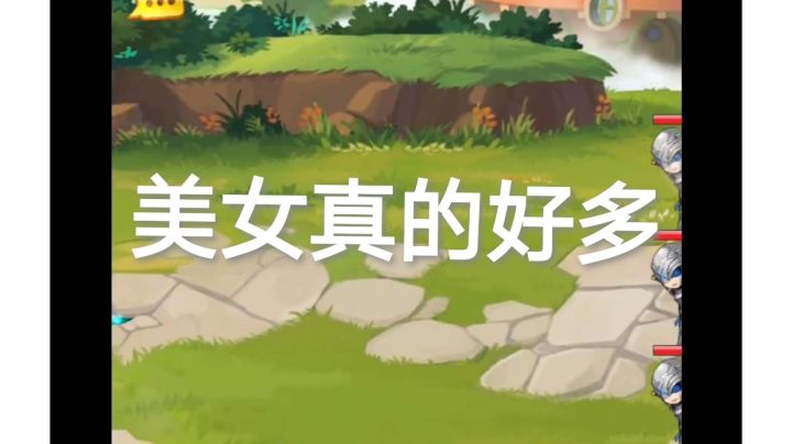 冒险王实机游戏中截图