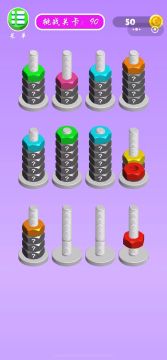 螺母和螺栓颜色分类第90关的通关攻略