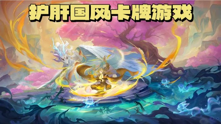 轻回合制玩法!经典回合+护肝减负的全新碰撞!截图