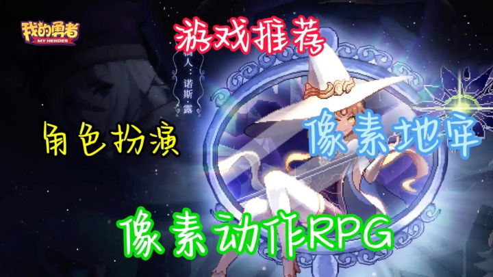 在这个世界中探索、战斗!截图