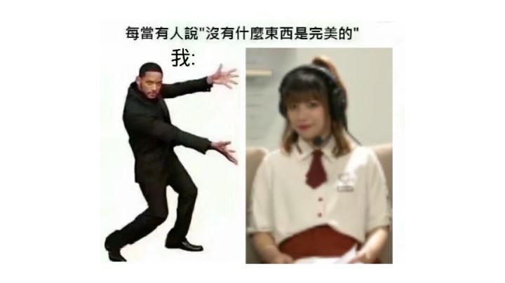 「superidol 的 笑 容 都 没 咖 喱 甜」截图