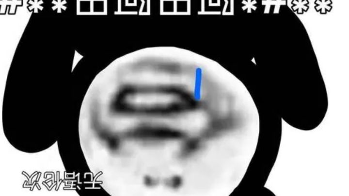 男人至S是骚年截图