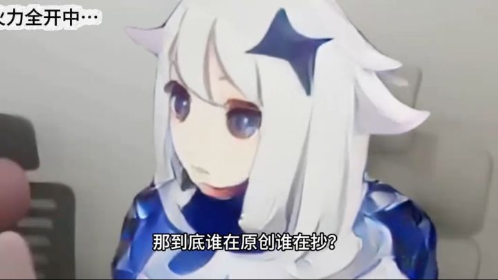 原神是抄袭游戏?笑哭了截图
