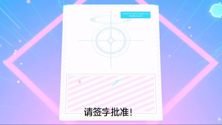 抽卡截图