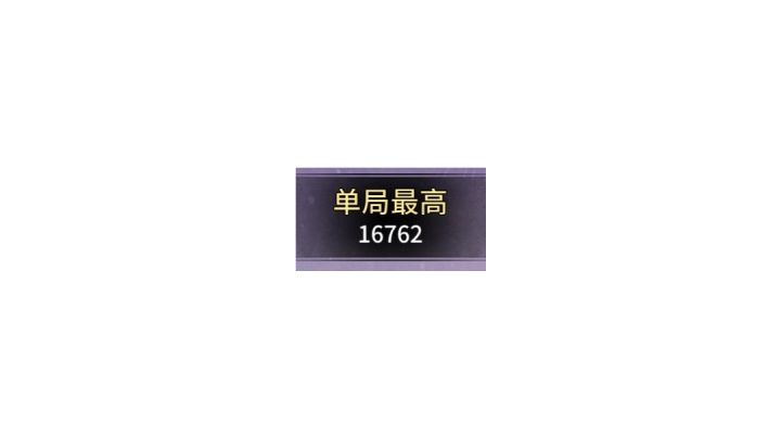 浅尝一下七夕活动2048（第一弹）截图
