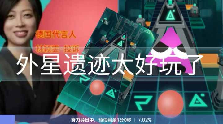 初见外星遗迹截图