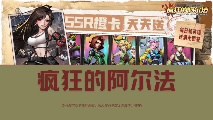 卡牌超绝女角色 都在这款游戏中截图