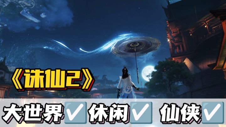 在36平方干米的地图中随意穿梭🔥会有怎样的故事呢？截图