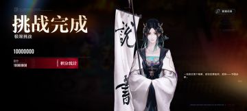 蓝鹫法爆27秒速通伊帕极限挑战腐化原质1000w