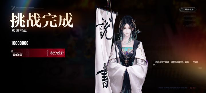 蓝鹫法爆27秒速通伊帕极限挑战腐化原质1000w截图