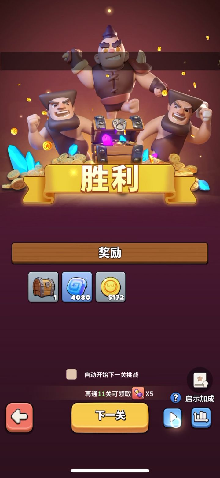56-49截图