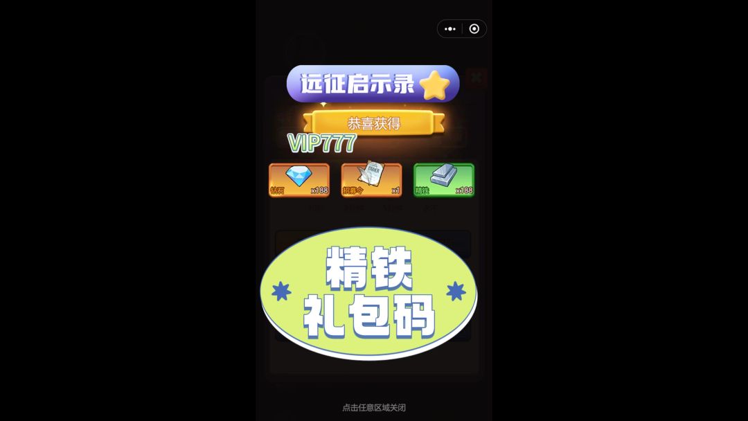 video-3975507
