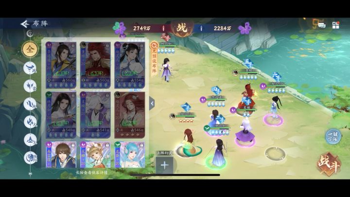 速度都是155为什么对面单阴阳先出手?截图
