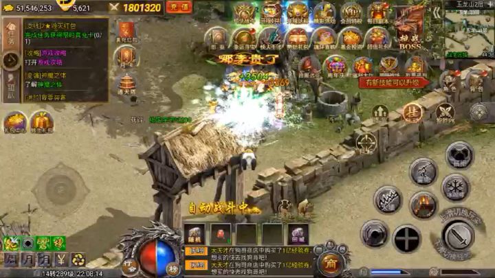 祝福魂域周年快乐 小萌新的经历截图
