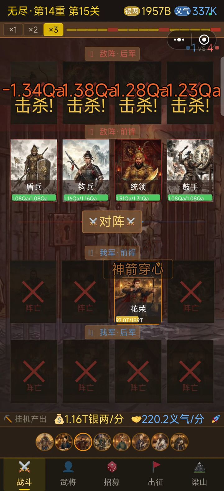 有没有懂数学的告诉我Qa是10的几次方截图