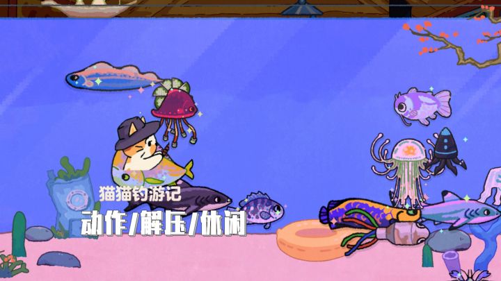 自动治愈垂钓!解压治愈游戏安利截图